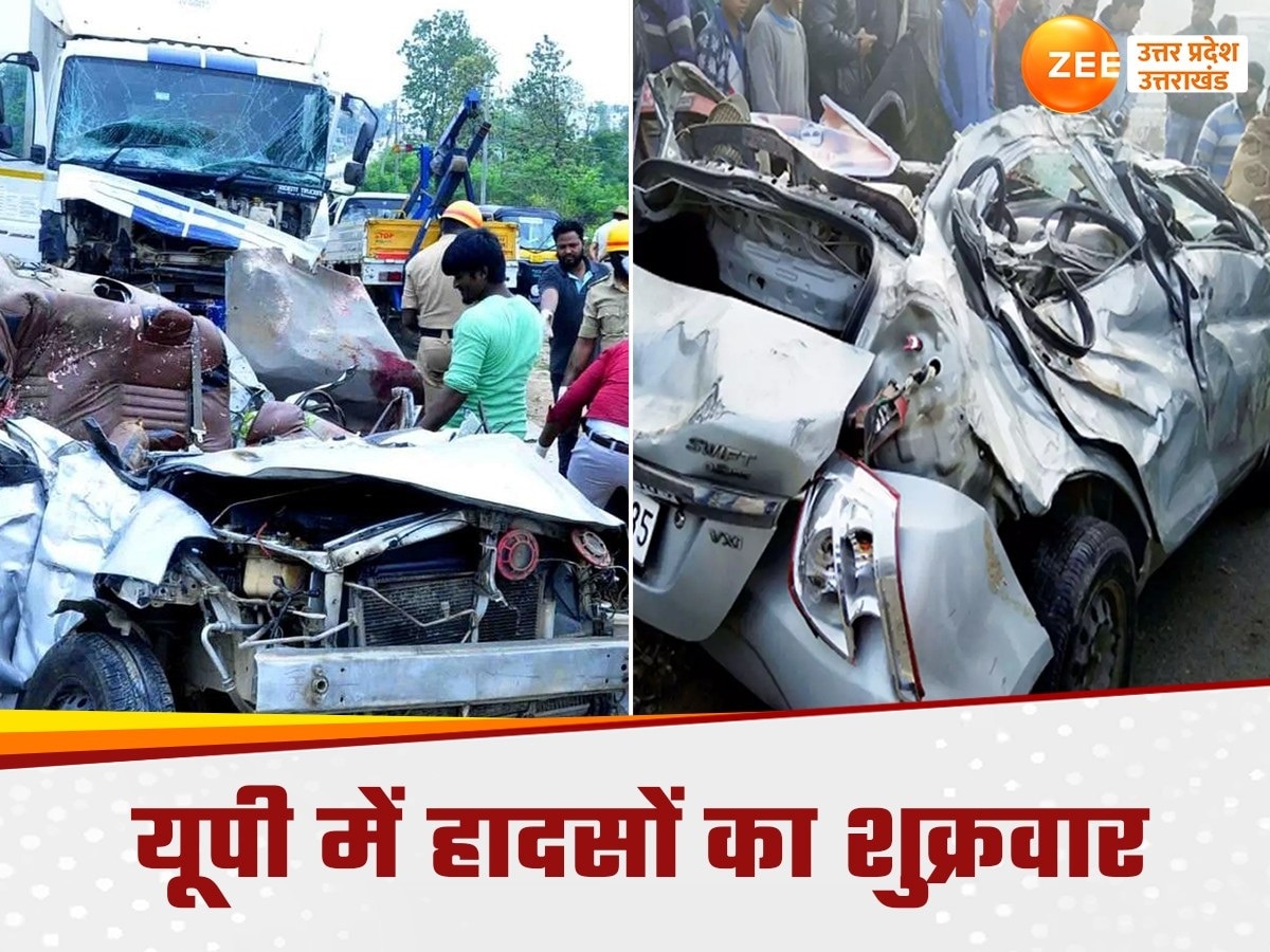 Chitrakoot accident 