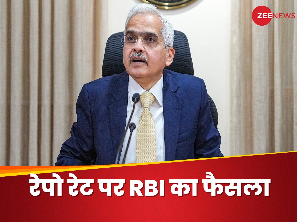 RBI ने फिर किया निराश, कम नहीं होगी आपकी EMI, रेपो रेट में कोई बदलाव नहीं, 6.5 फीसदी पर बरकरार  