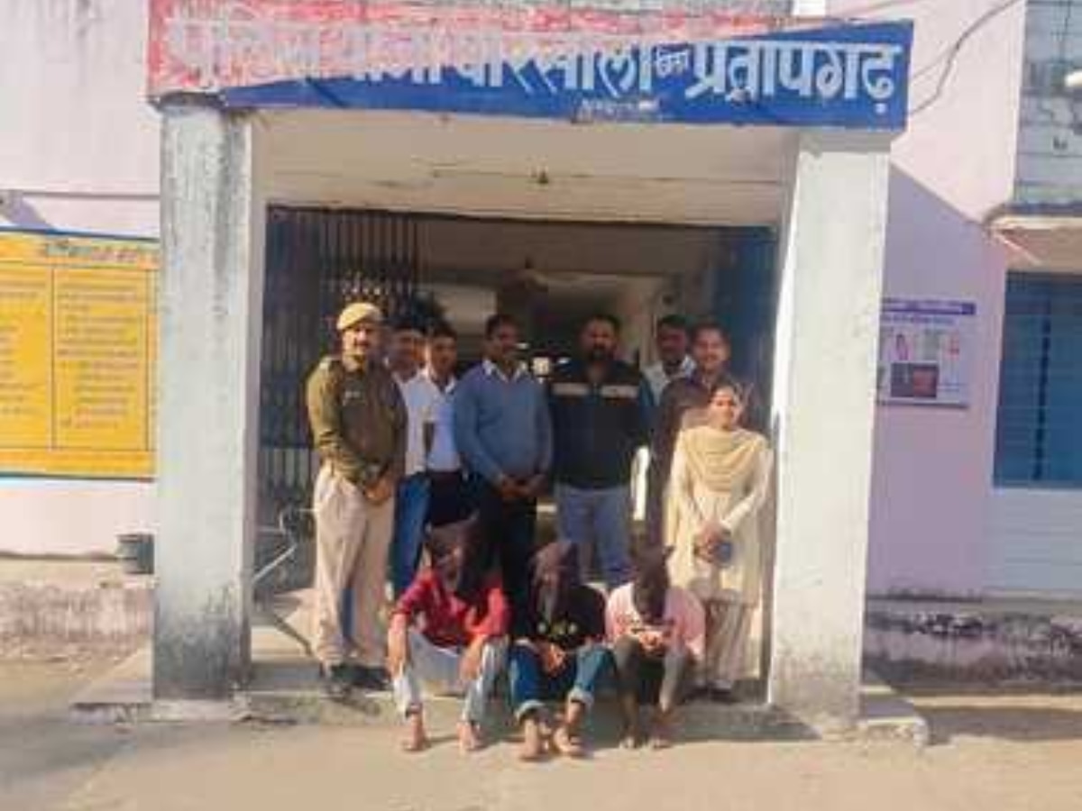 Pratapgarh News: राहगीरों पर हमला करने वाली गैंग का खुलासा, पुलिस ने तीन आरोपियों को दबोचा 