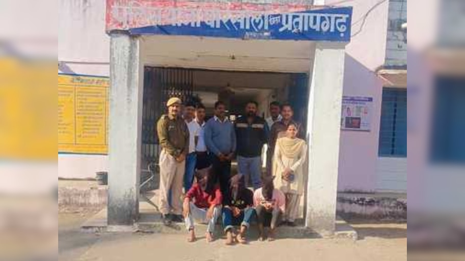 Pratapgarh News: राहगीरों पर हमला करने वाली गैंग का खुलासा, पुलिस ने तीन आरोपियों को दबोचा 