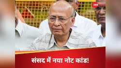 मैं तो सिर्फ 500 रुपये का नोट लेकर... सीट के नीचे गड्डी मिलने पर सिंघवी ने दी सफाई