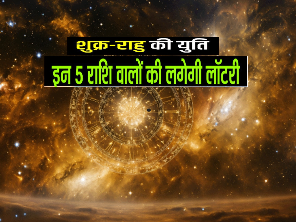 Astrology Venus Rahu EFFECT 5 zodiac signs LIVE LIKE KING SIZE