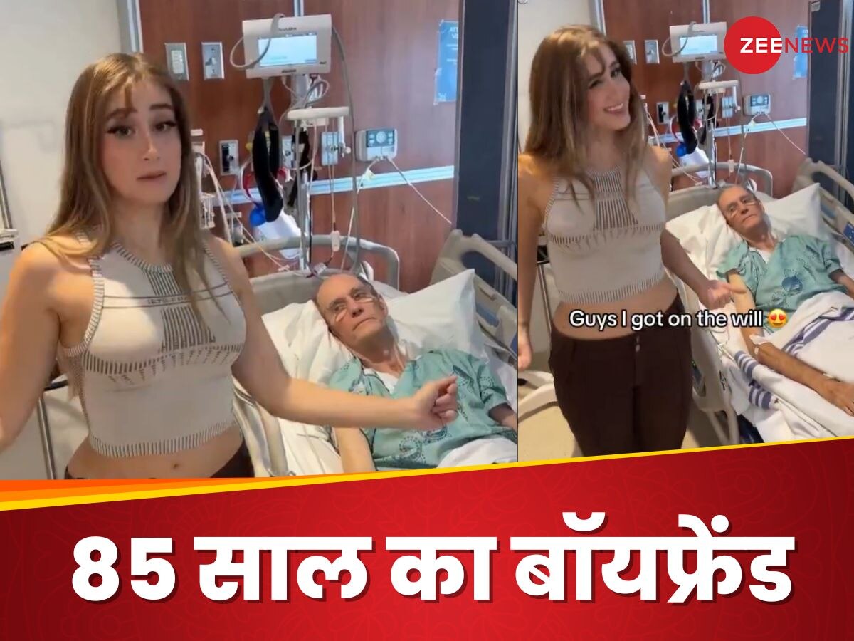 Video: हॉस्पिटल के बेड पर पड़ा था 85 साल का बॉयफ्रेंड, इंफ्लुएंसर वहीं पर करने लगी डांस