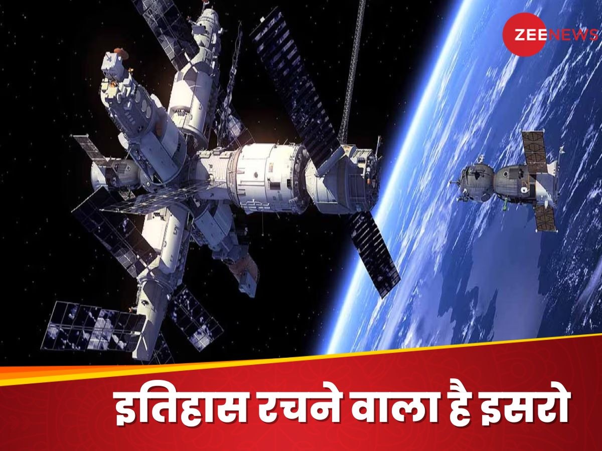 एक यान से दूसरे यान में जाने की टेक्निक, ISRO दिसंबर में कौन से मिशन की तैयारी में है?