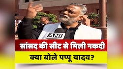 'BJP वाले कुछ भी कर सकते हैं...', Pappu Yadav का भाजपा पर करारा प्रहार
