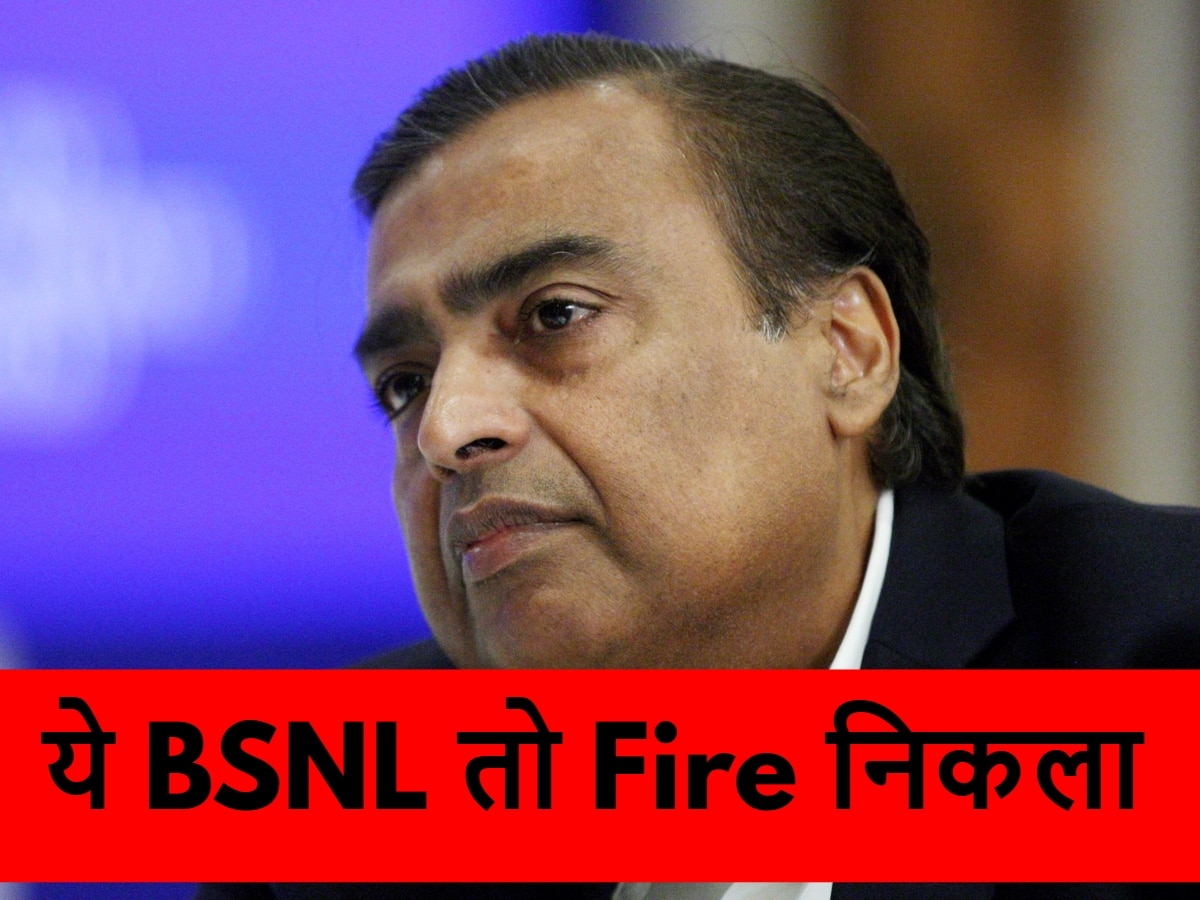 BSNL को फ्लावर समझे थे क्या, फायर है ये...Jio, Airtel, Vi तीनों की लाइन से लगा दी क्लास