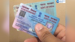 क्या पुराने पैन कार्ड वैसे ही काम करते रहेंगे? यहां जाने अपने सभी सवालों के जवाब