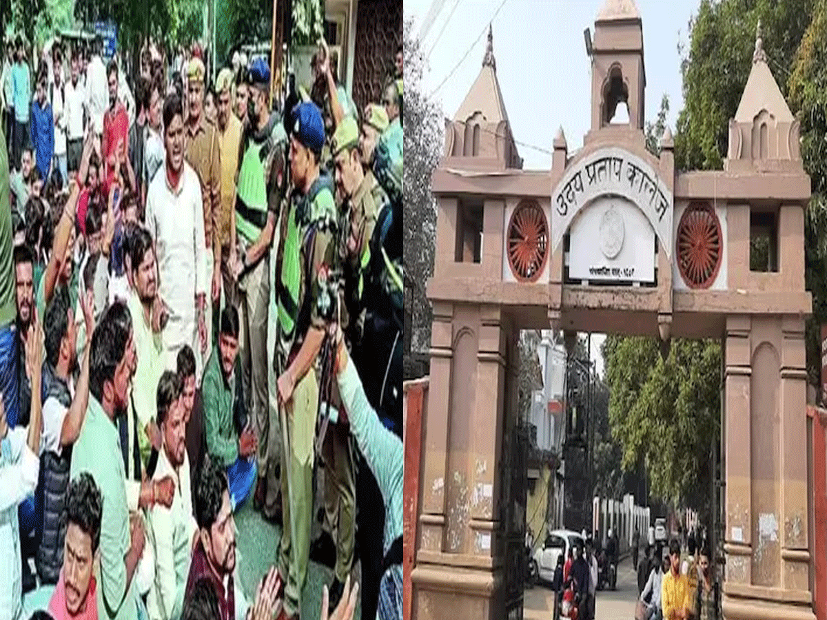 Varanasi: कॉलेज कैंपस में बनी मजार की जमीन किसकी..., छात्रों का प्रदर्शन जारी, UP सुन्नी सेंट्रल वक्फ बोर्ड ने किया ये दावा? Varanasi: कॉलेज कैंपस में बनी मजार की जमीन किसकी..., छात्रों का प्रदर्शन जारी, UP सुन्नी सेंट्रल वक्फ बोर्ड ने किया ये दावा?