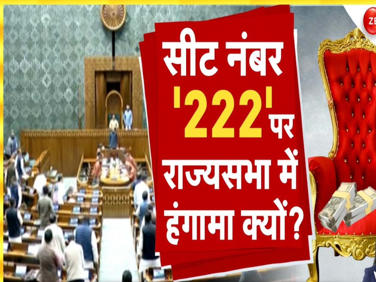 Cash in Parliament: जब मची थी देश में खलबली... नरसिम्हा से लेकर मनमोहन सिंह तक, संसद में कब-कब गूंजा कैश कांड