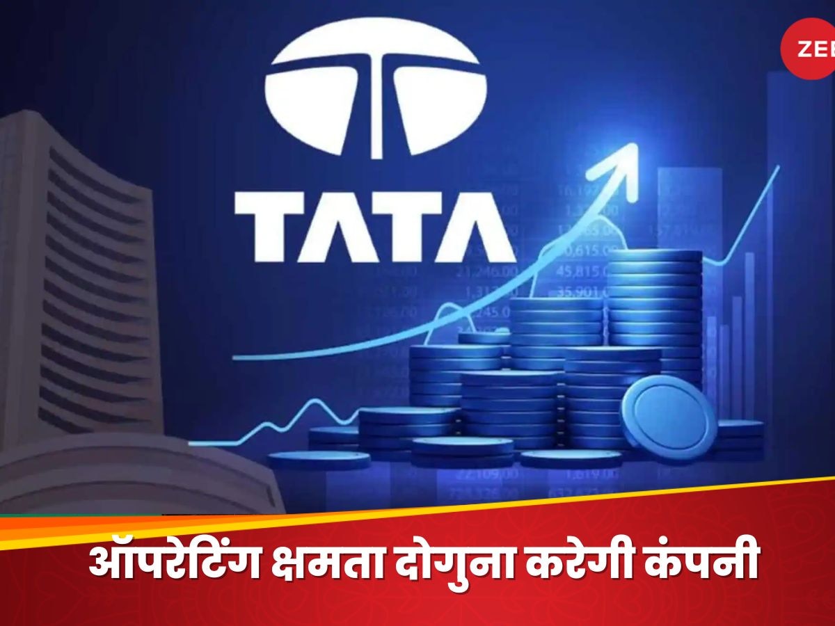 1.46 लाख करोड़ का निवेश करेगी TATA की यह कंपनी, शेयर पर होगी नजर; 1 साल में दिया है 56% का रिटर्न