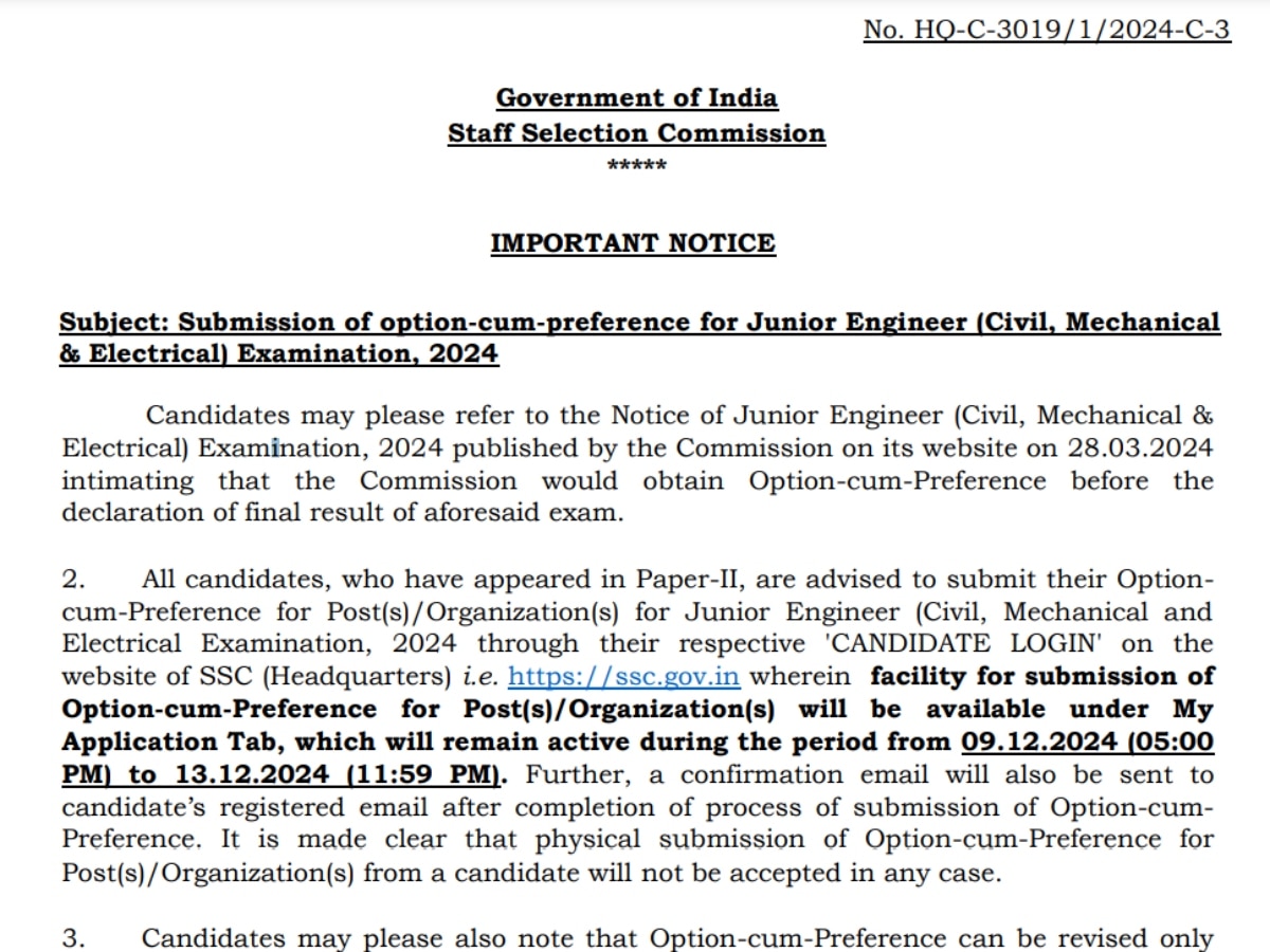 SSC JE 2024 के लिए एक्टिव हुआ पोस्ट प्रिफरेंस लिंक, लास्ट डेट को रात 11.59 बजे तक कर सकते हैं सबमिट