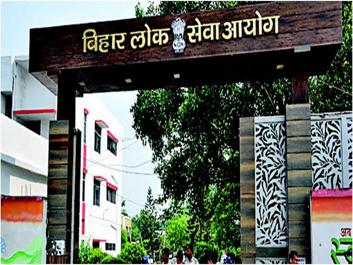 BPSC Normalization: बीपीएससी ने नॉर्मलाइजेशन लिया वापस, जारी किया नोटिफिकेशन 