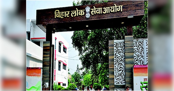 BPSC withdrew normalization issued notification know all details in ...