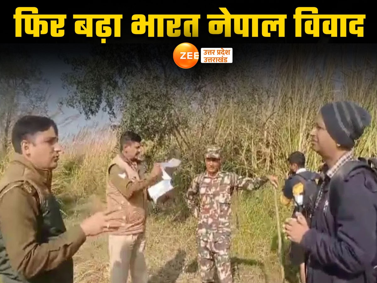 India-Nepal Border Dispute, Pilibhit News: