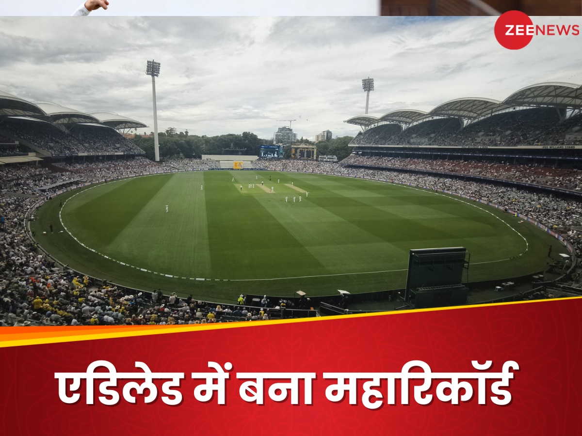  IND vs AUS: भारत-ऑस्ट्रेलिया दूसरे टेस्ट के पहले दिन बना महारिकॉर्ड, एडिलेड के मैदान पर 12 साल बाद हुआ ऐसा