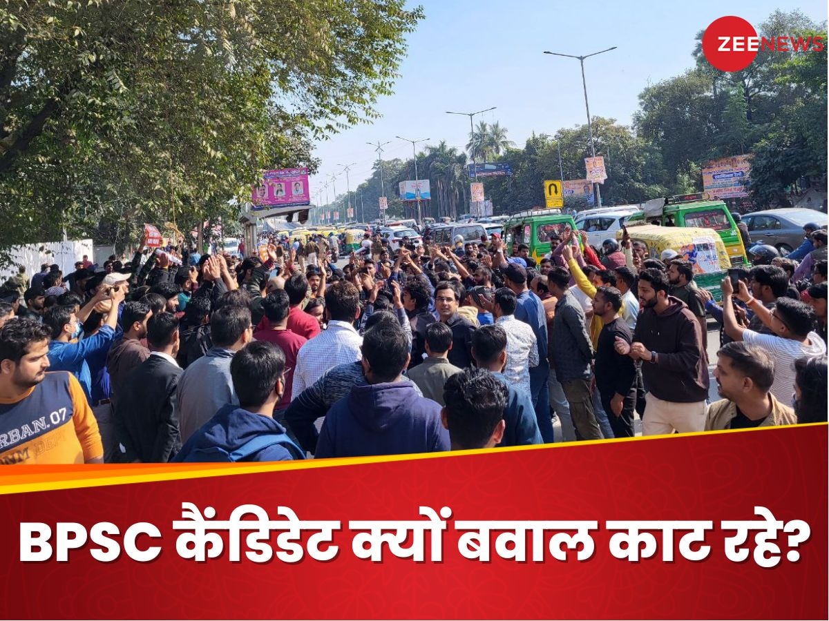 Explainer: BPSC कैंडिडेट क्यों बवाल काट रहे, क्या होता है 'नॉर्मलाइजेशन' फायदे-नुकसान को लेकर क्या है चिंता?