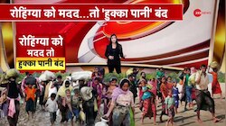 रोहिंग्या...मददगारों पर तगड़ा एक्शन! 