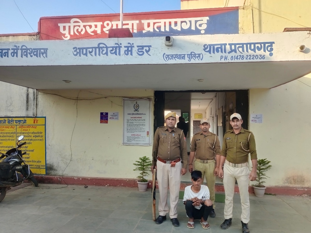 Pratapgarh News: 50 लाख रुपए की ब्राउन शुगर को किया जब्त,  एक तस्कर को भी पुलिस ने दबोचा