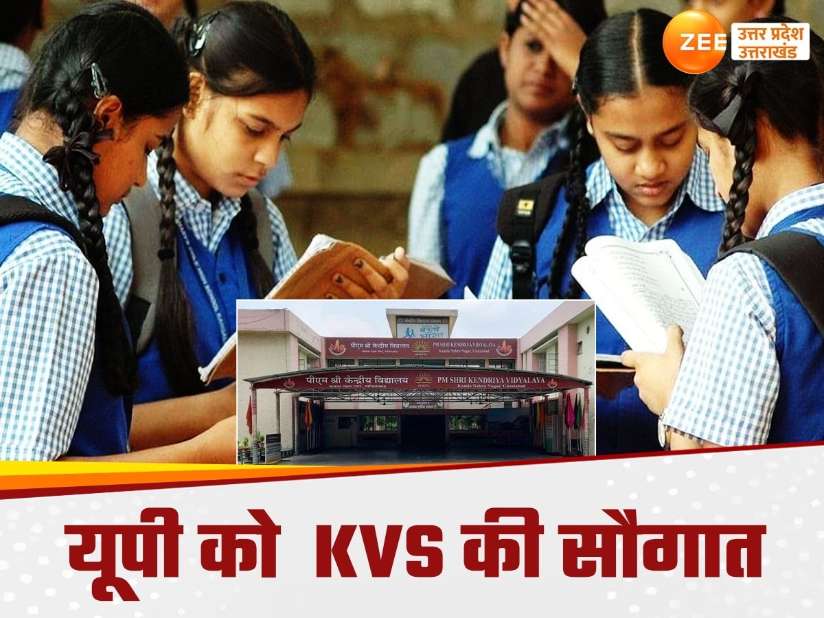 kendriya vidyalaya UP and Uttarakhand