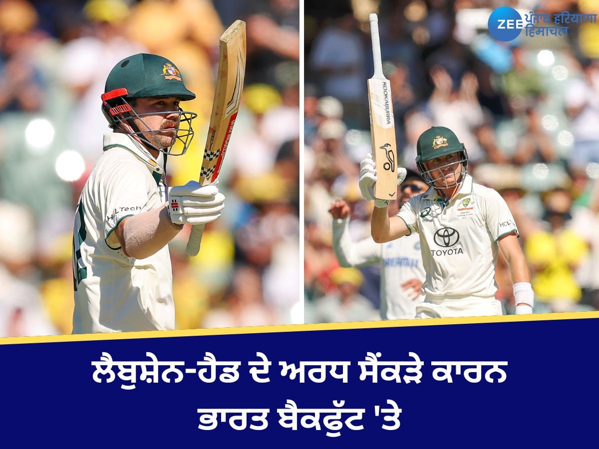 IND vs AUS 2nd Test: ਲੈਬੁਸ਼ੇਨ-ਹੈਡ ਦੇ ਅਰਧ ਸੈਂਕੜੇ ਕਾਰਨ ਭਾਰਤ ਬੈਕਫੁੱਟ 'ਤੇ, ਲੰਚ ਤੱਕ ਆਸਟ੍ਰੇਲੀਆ ਦਾ ਸਕੋਰ 191/4