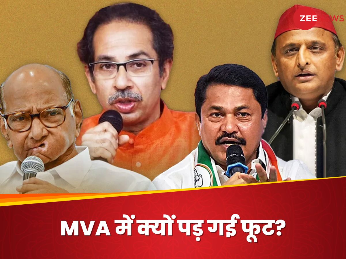 बाबरी मस्जिद पर एक पोस्ट से मचा हड़कंप, अचानक सपा ने महाराष्ट्र में छोड़ा MVA गठबंधन का साथ, जानें पूरा मामला बाबरी मस्जिद पर एक पोस्ट से मचा हड़कंप, अचानक सपा ने महाराष्ट्र में छोड़ा MVA गठबंधन का साथ, जानें पूरा मामला