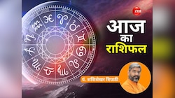 कन्या राशि वालों को मिलेगी खुशखबरी, पढ़ें आज का राशिफल
