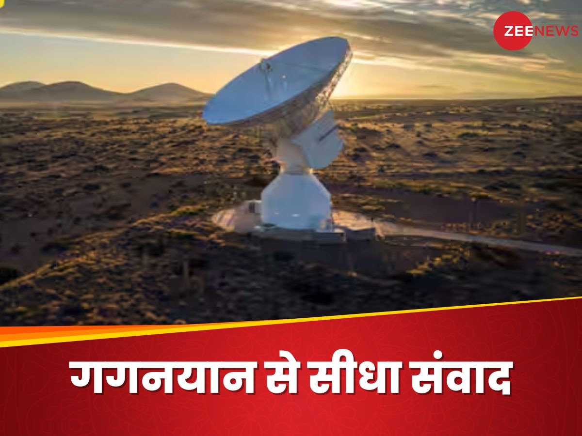 Explainer: गगनयान को देखने और उससे बात करने में ISRO की मदद करेगी यूरोपीय स्पेस एजेंसी, क्या है TIP करार?