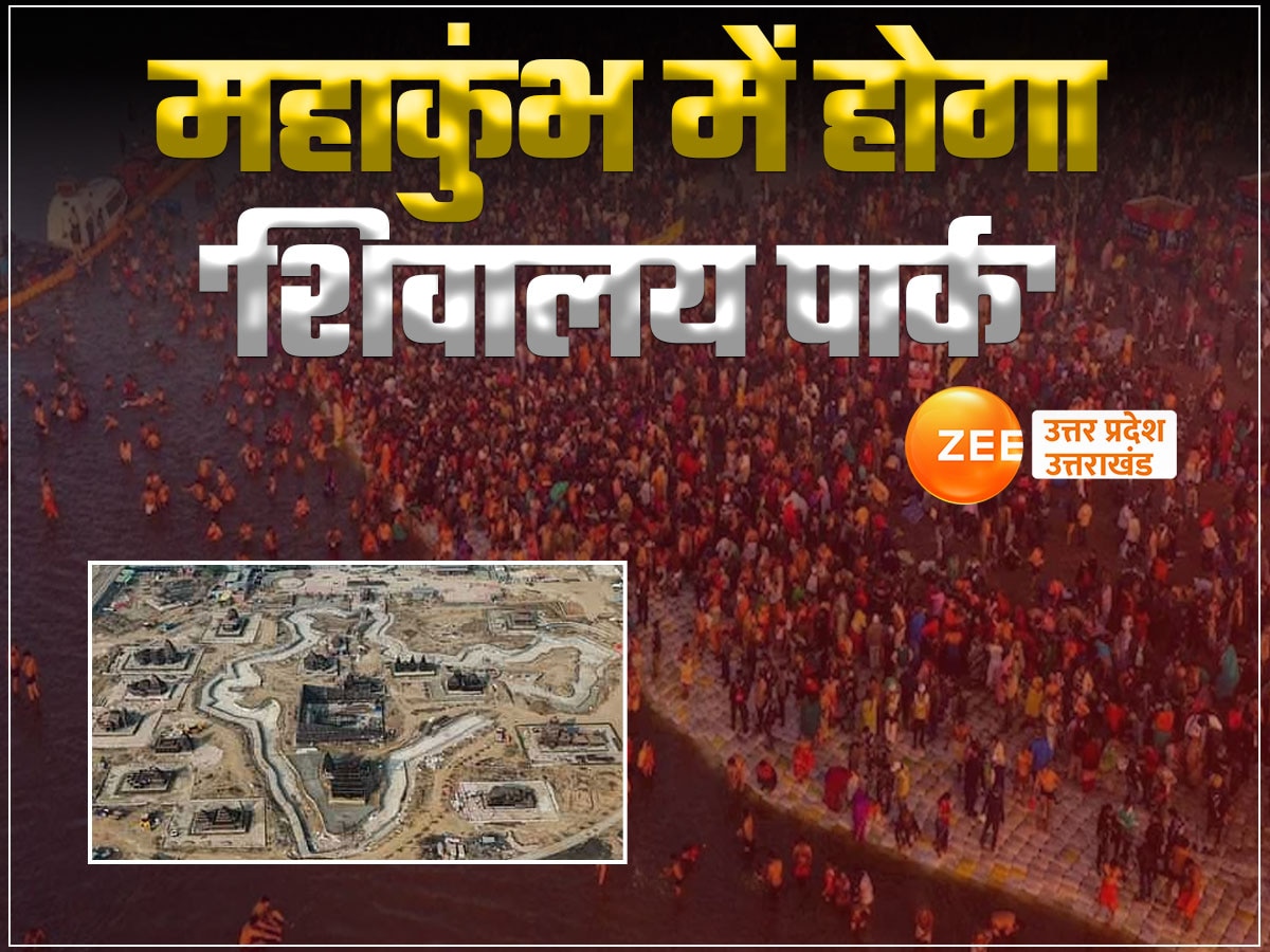 Mahakumbh Mela 2025