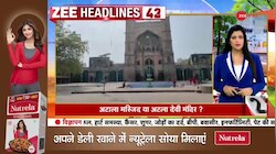 Top Headlines: सुबह की बड़ी खबरें 