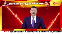 Shastrarth: 'संभल में जो हुआ वो योगी सरकार पर कलंक' -कांग्रेस 