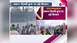 Kisan Andolan: दिल्ली की ओर बढ़ रहे किसानों को रोका, लेकिन जबरन दिल्ली कूच पर पड़े