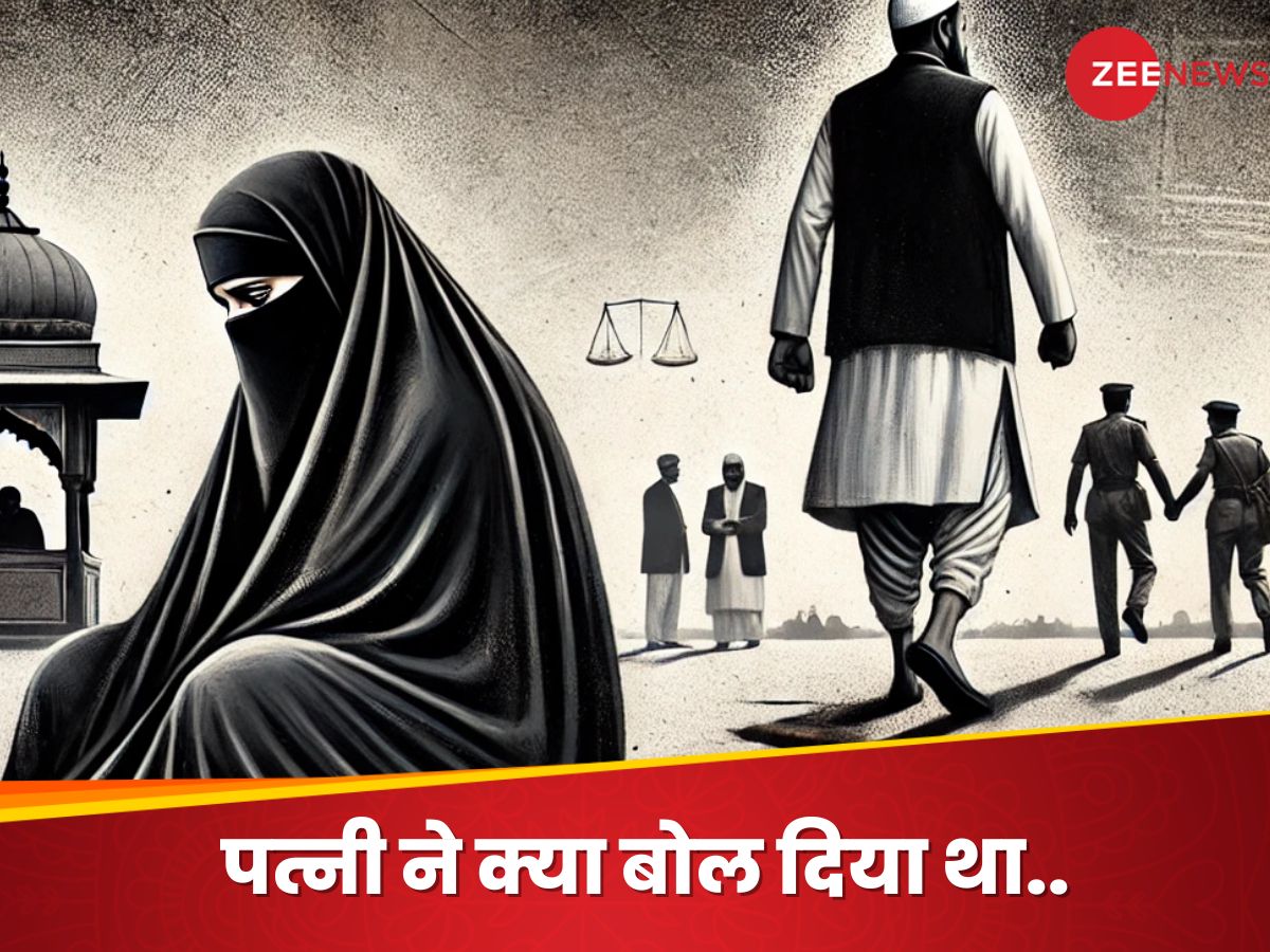 तलाक..तलाक..तलाक.. पत्नी ने संभल पुलिस की तारीफ कर दी, भड़के पति ने ले लिया 'एक्शन' तलाक..तलाक..तलाक.. पत्नी ने संभल पुलिस की तारीफ कर दी, भड़के पति ने ले लिया 'एक्शन'