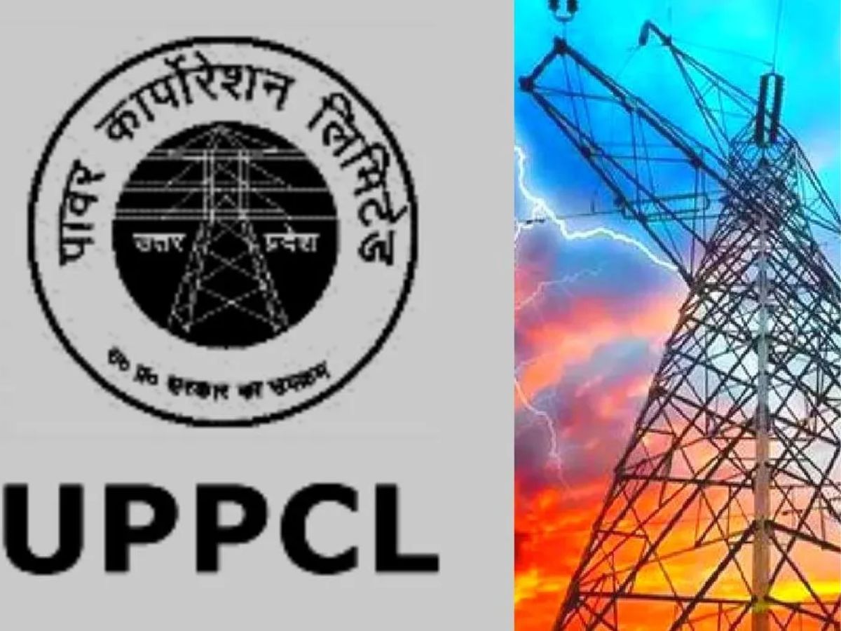 UPPCL, Electricity Privatization UPPCL, Electricity Privatization