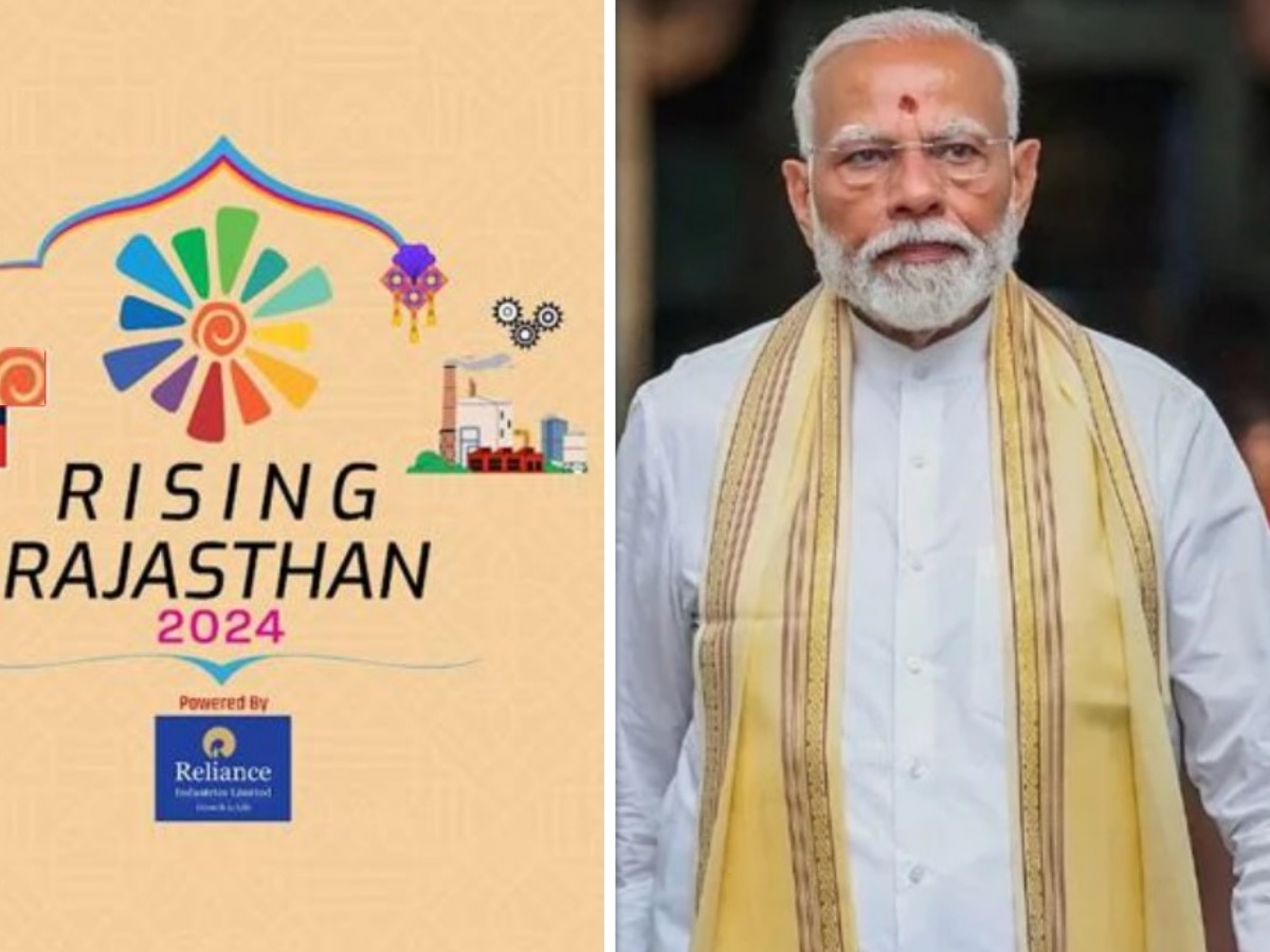 Rajasthan News: 'राइजिंग राजस्थान' ग्लोबल इन्वेस्टमेंट समिट 2024 के लिए जयपुर पहुंचे पीएम मोदी, भजनलाल सरकार का करोड़ों के निवेश का दावा