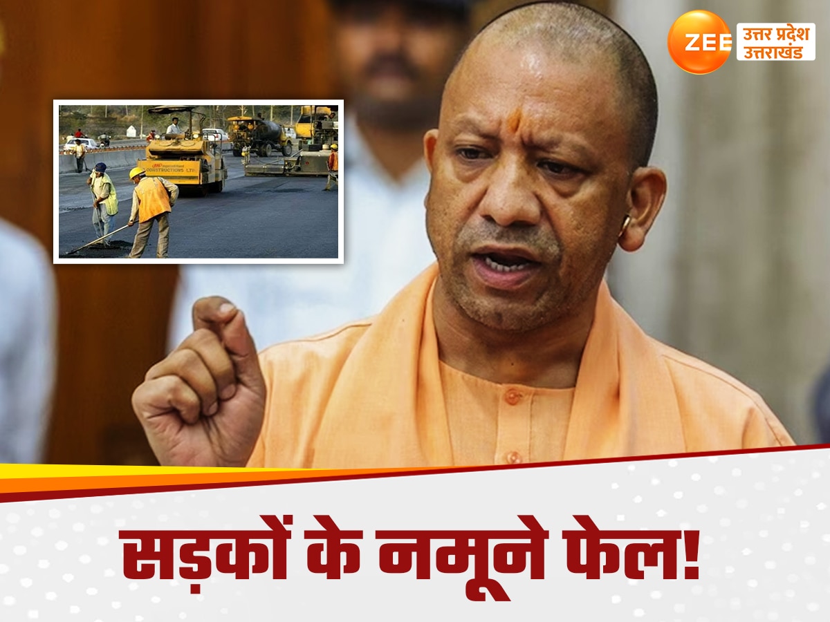 Uttar Pradesh Roads, CM Yogi 