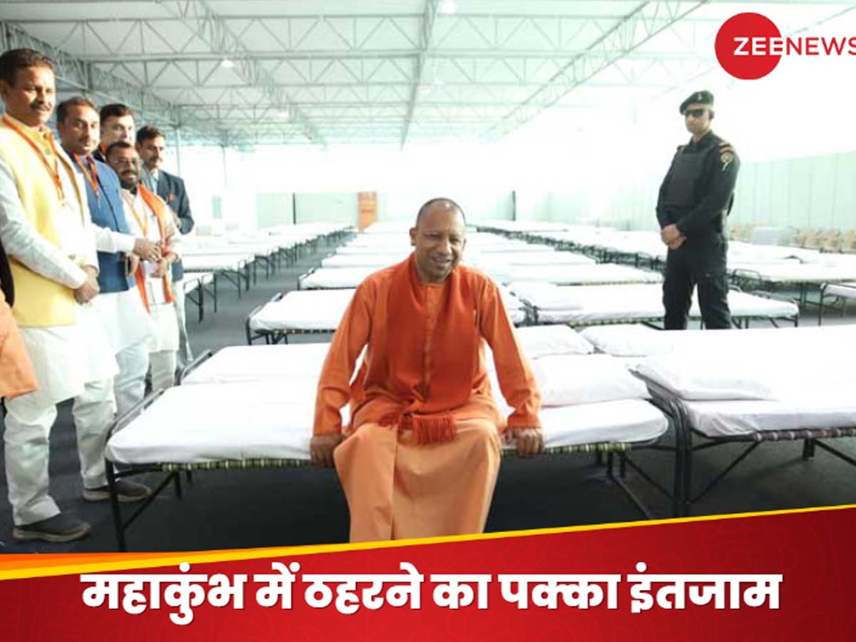 Mahakumbh 2025 Dormitory Facilities: महाकुंभ स्नान के लिए जा रहे हैं तो ठहरने चिंता न करें, तैयार हुए 25 हजार बेड; जानें रोज का किराया