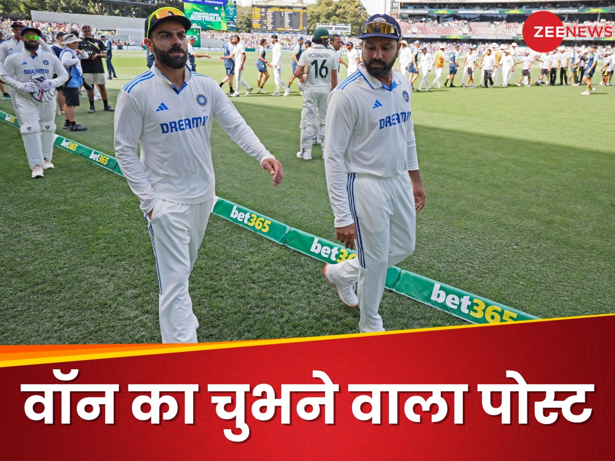 IND vs AUS: भारत के जख्मों पर माइकल वॉन ने ठोकी कील, फैंस को कांटे की तरह चुभ जाएगा ये पोस्ट