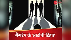 मानसिक बीमार लड़की से 7 दरिंदों ने किया गैंगरेप, 'पुलिस ने धमकी देकर छोड़ दिया'