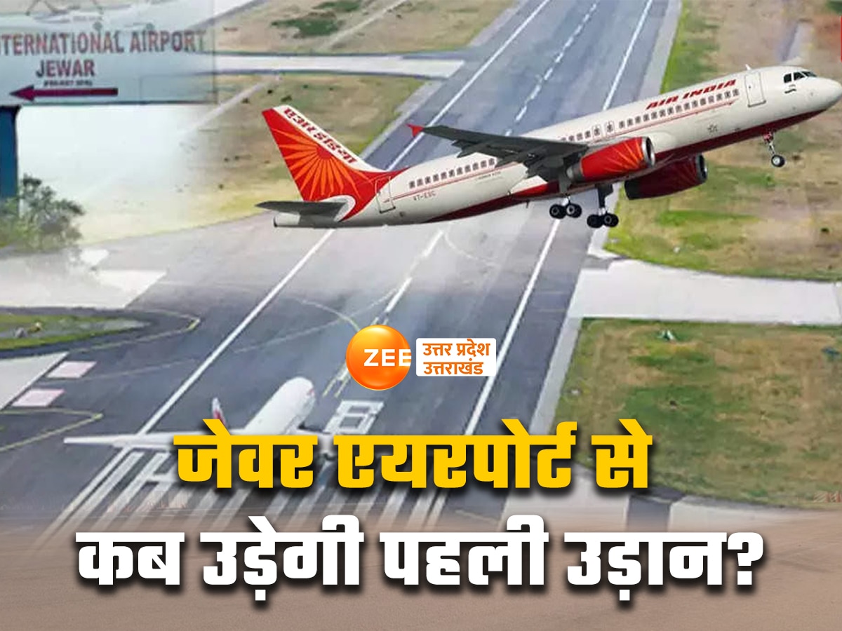 Jewar Airport News