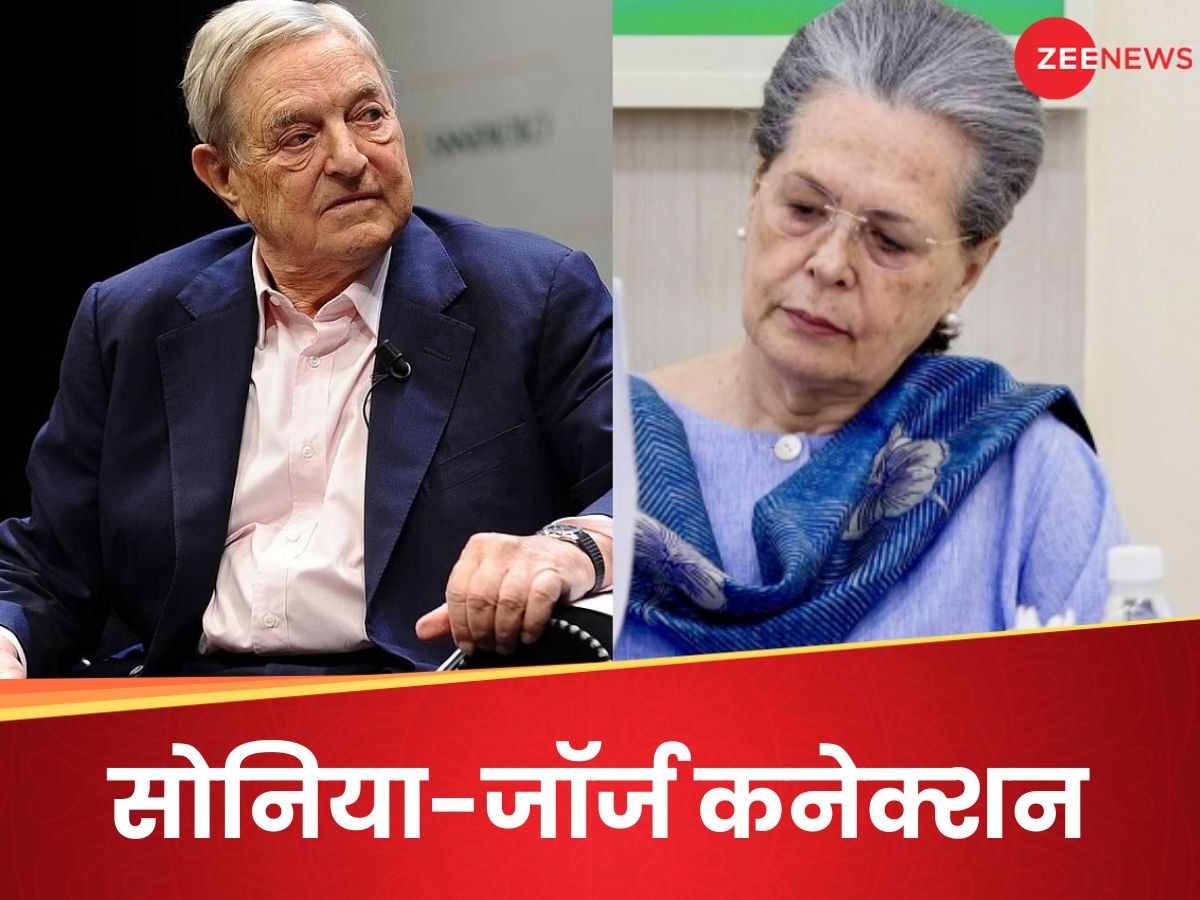 'आजाद कश्मीर की मांग करने वाले संगठन से जुड़ी हैं सोनिया, भारत विरोधी कर रहे कांग्रेस को फंडिंग'