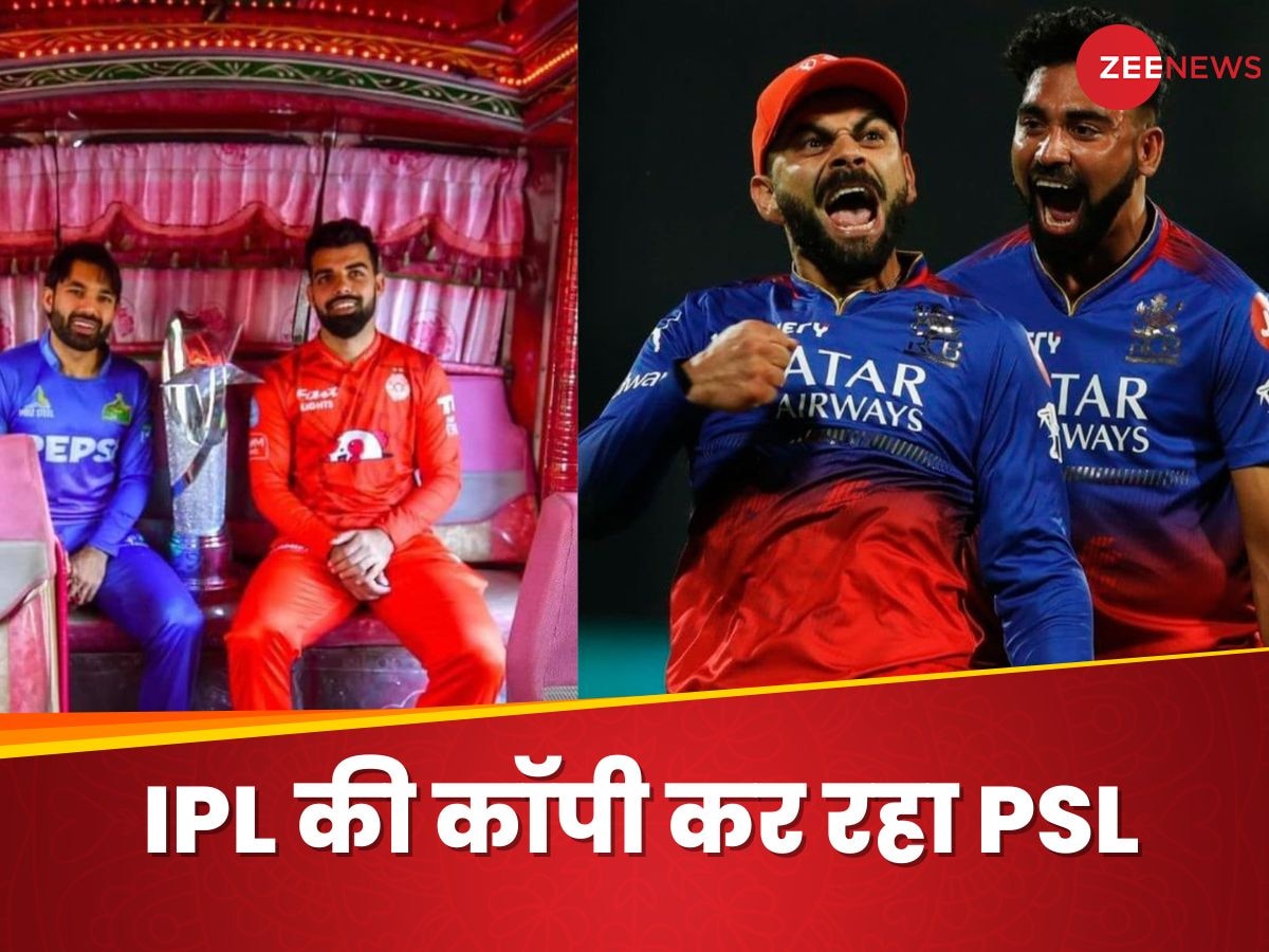 बद से बदतर हुआ पाकिस्तान...PSL के साथ हो गया 'खेला', आईपीएल ने दिया गहरा जख्म