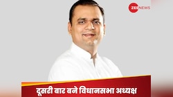राहुल नार्वेकर कौन हैं? दूसरी बार चुने गए महाराष्ट्र विधानसभा के अध्यक्ष