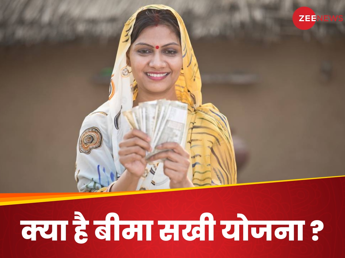  Bima Sakhi Yojana: घर बैठे महिलाओं को मिलेंगे ₹7000 LIC एजेंट से लेकर डेवलपमेंट ऑफिसर बनने का मौका,  जानिए इसके बारे में सबकुछ