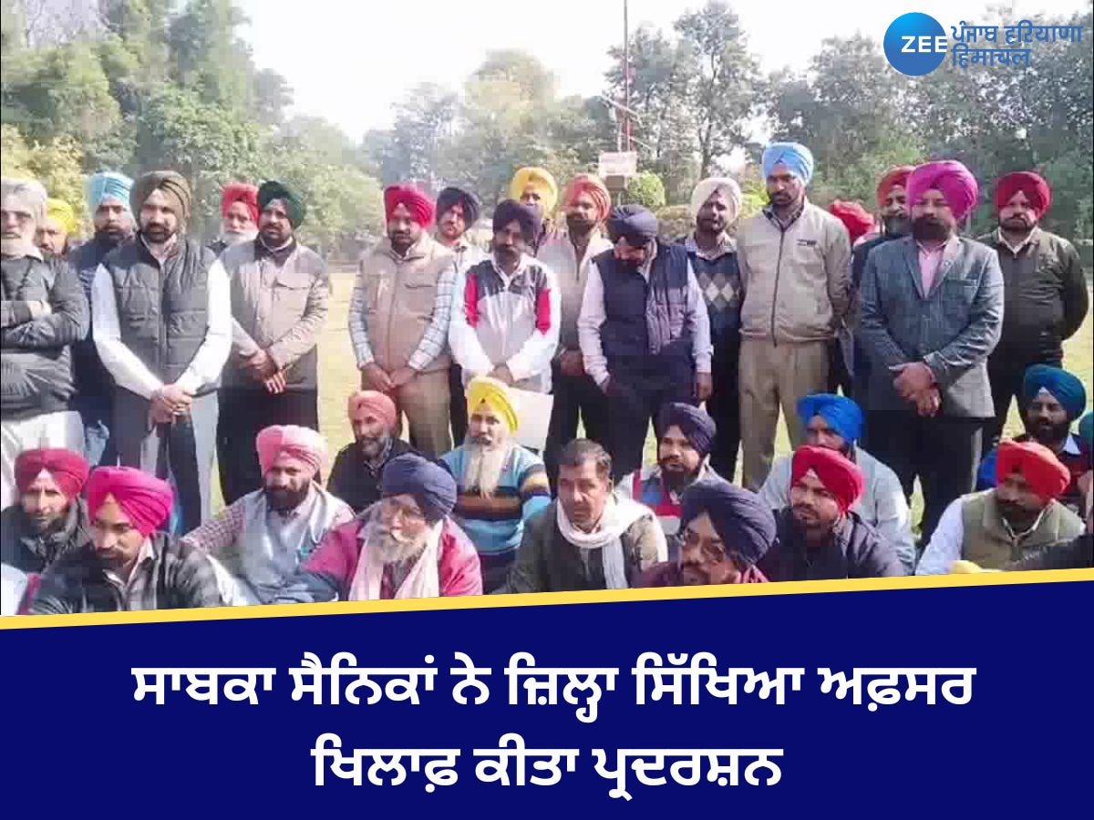 Mansa News: ਸਾਬਕਾ ਸੈਨਿਕਾਂ ਨੇ ਜ਼ਿਲ੍ਹਾ ਸਿੱਖਿਆ ਅਫ਼ਸਰ ਖਿਲਾਫ਼ ਕੀਤਾ ਪ੍ਰਦਰਸ਼ਨ