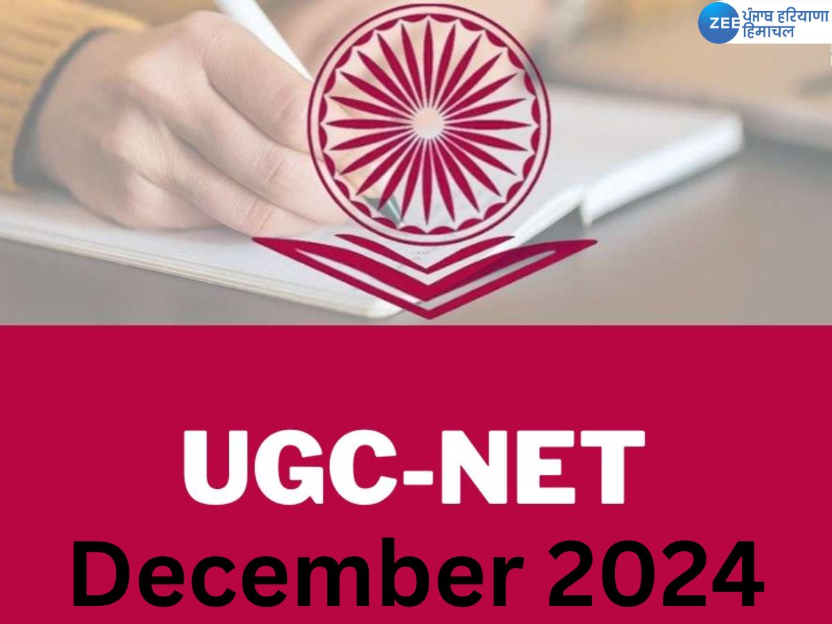 Ugc Net December 2 Rtra UGC NET December 2024 application last date tomorrow know here full ...