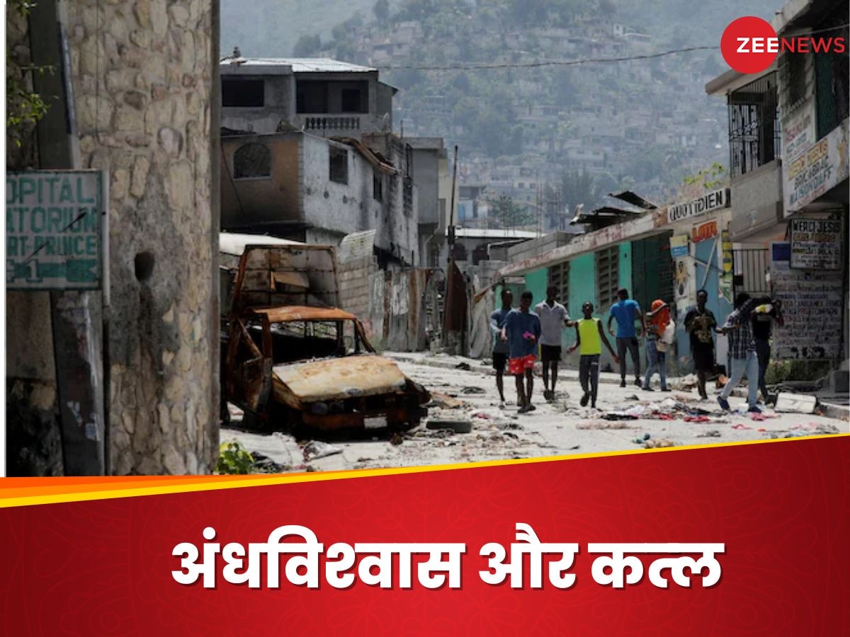 Haiti: बेटे पर जादू-टोना का शक, अंडरवर्ल्‍ड गैंग लीडर ने 110 लोगों को मौत के घाट उतारा