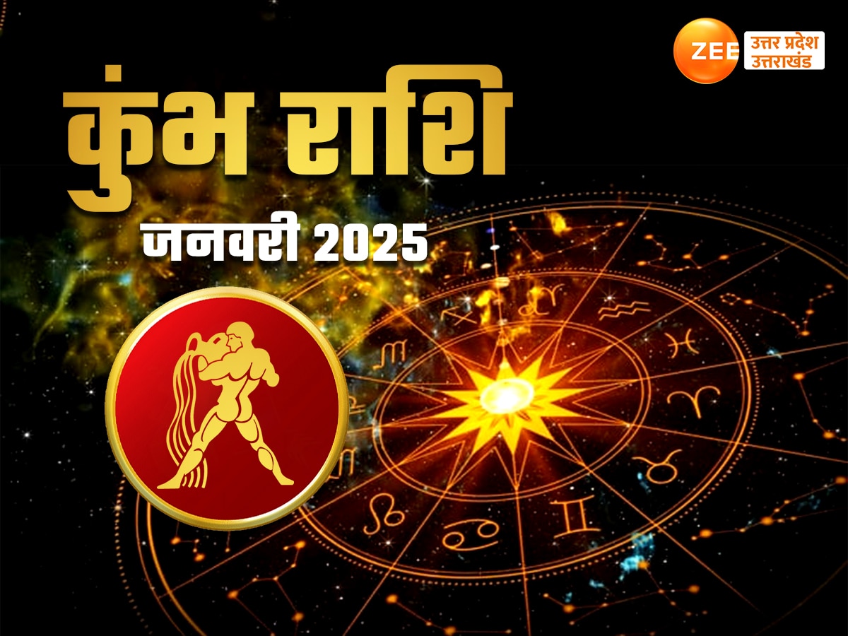 Kumbh Rashi Varshik Rashifal 2025 In Hindi क भ र श 2025 र श फल क स – eroppa