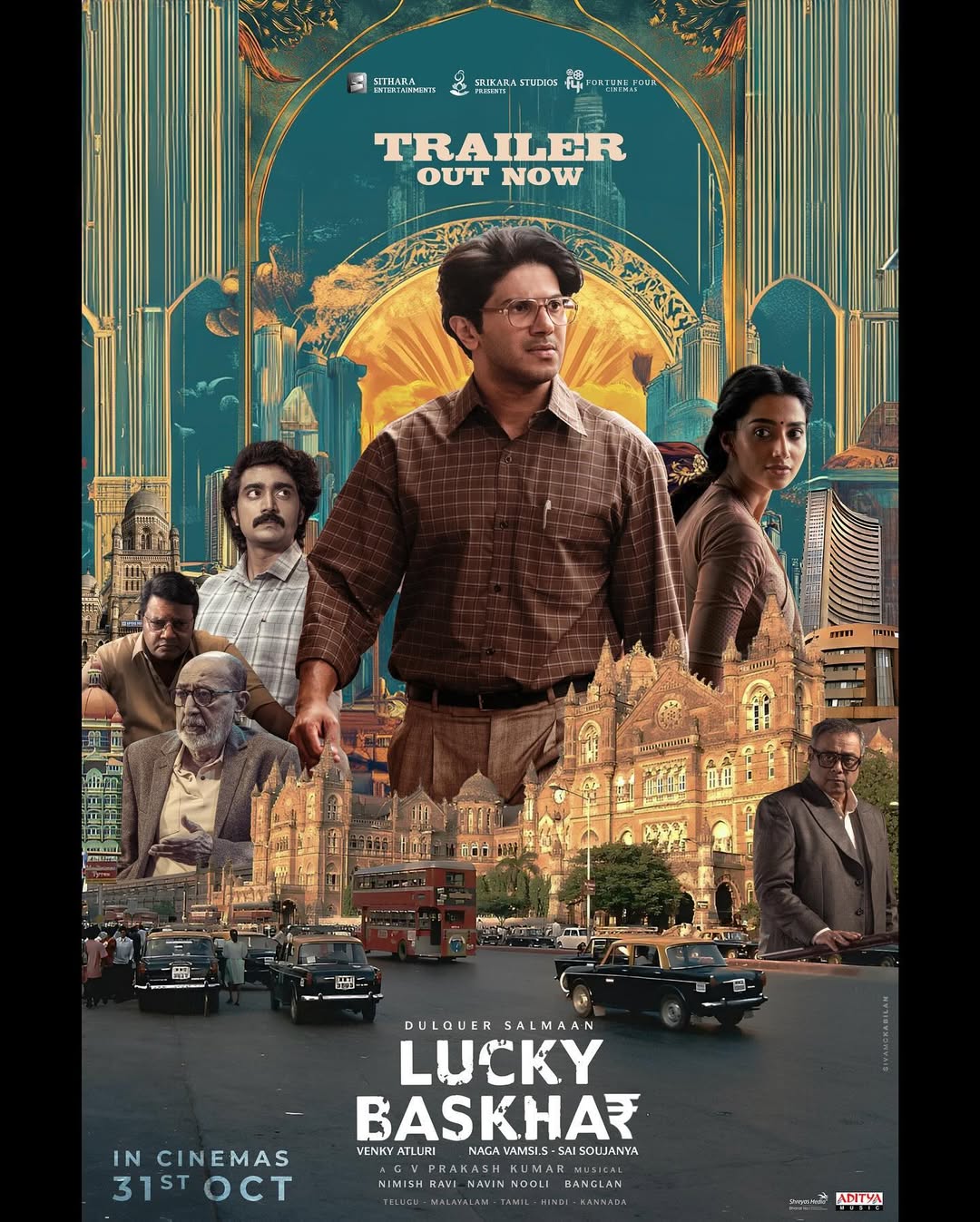 लकी भास्कर