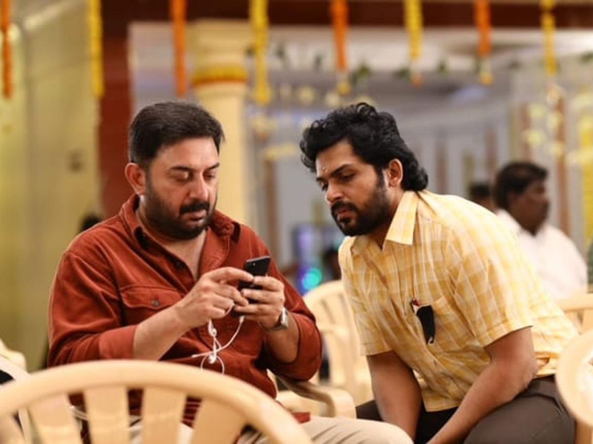 मेयाझगन