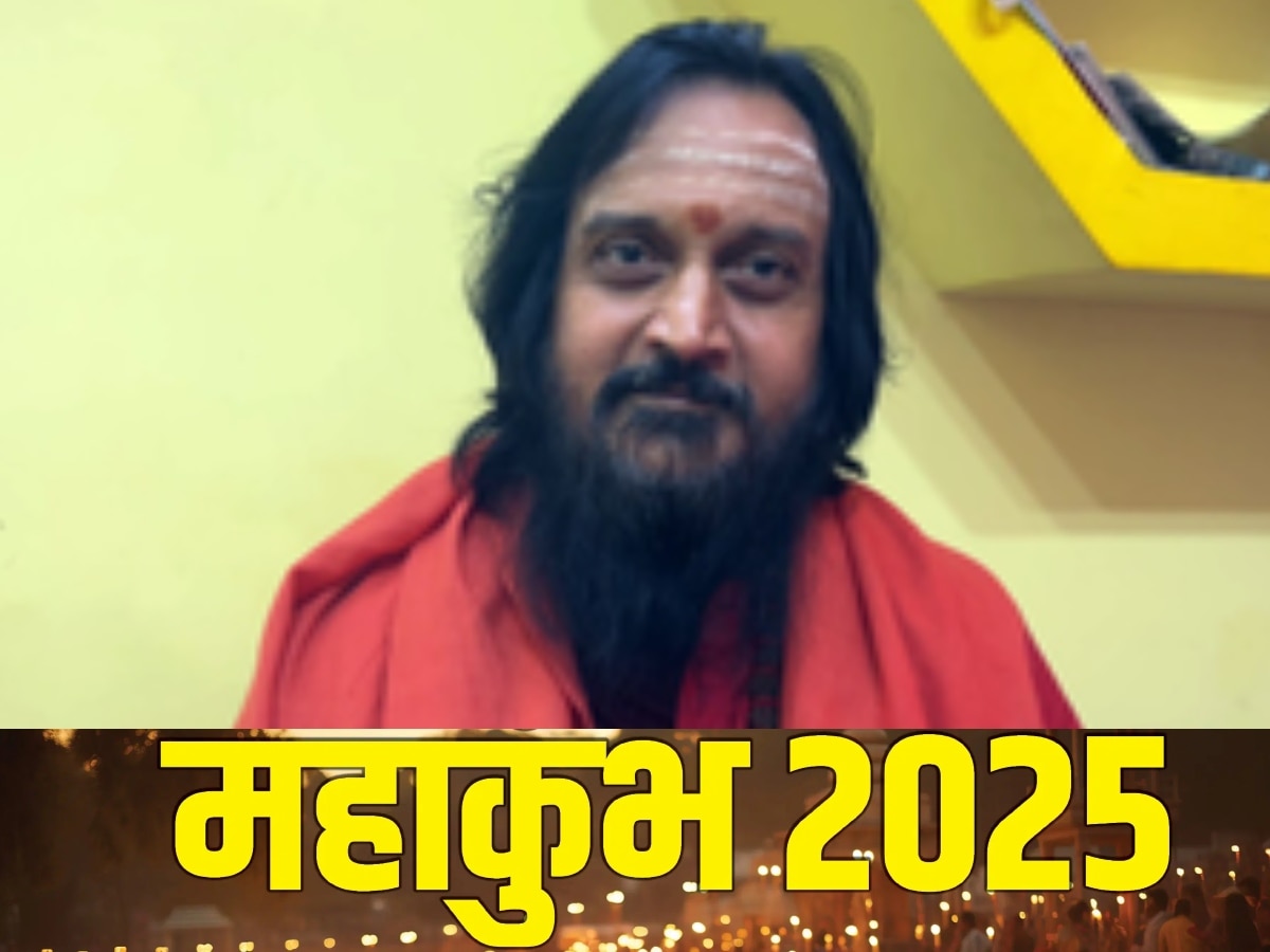 Mahakumbh 2025: मुगल सम्राट जहांगीर को भोंक दिया था कटार, कुछ ऐसा है श्री पंच दशनाम जूना अखाड़े का इतिहास